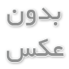 اسباب کشی منزل در اصفهان  روکش مبل برای اسباب کشی منزل